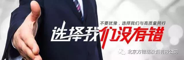 方德瑞牵手天心天思走进非洲——启程逐梦,为管理插上腾飞的翅膀
