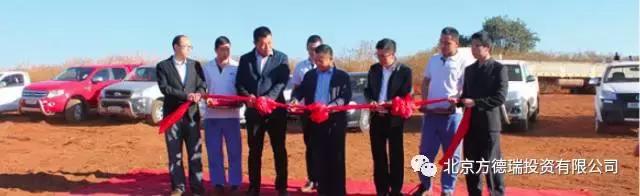 方德瑞牵手天心天思走进非洲——启程逐梦,为管理插上腾飞的翅膀