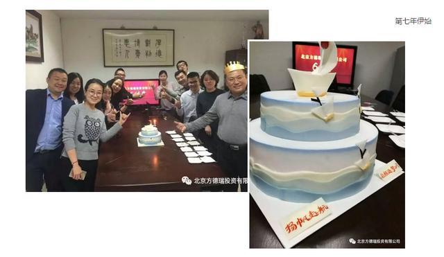 方德瑞牵手天心天思走进非洲——启程逐梦,为管理插上腾飞的翅膀